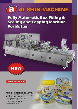 全自動奶油充填包裝機