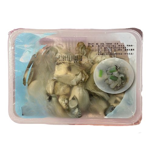 海鮮封盒包裝機